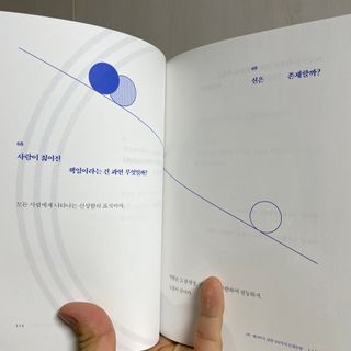 김민호입니다.님이 올린 리뷰 사진 2