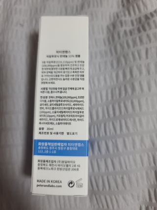 릴리님이 올린 리뷰 사진 3