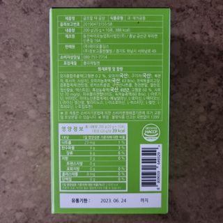 블랙37 골프할 때 골삼 흑삼젤리스틱 20g x 10포 — 5점을 준 리뷰어가 2022년 4월 올린 사용 사진