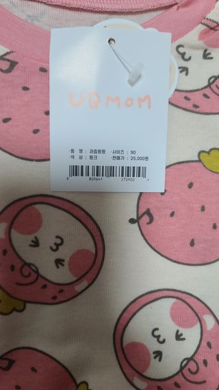 꼬맘님이 올린 리뷰 사진 3