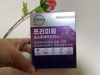 [유산균] 오마이락 프리미엄 포스트바이오틱스 30P — 5점을 준 리뷰어가 2022년 11월 올린 사용 사진