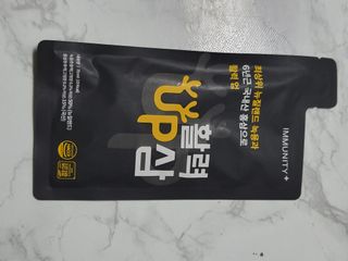 [이뮤니티플러스] 최고급녹용과 국내산 6년근 홍삼으로 활력업!!_ 활력UP삼 30포 1box — 5점을 준 리뷰어가 2022년 5월 올린 사용 사진