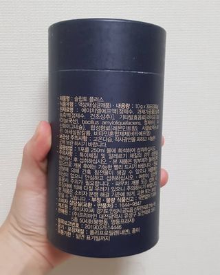 프리마인 자체 기업부설 연구소에서 찾아낸 건강한 수면의 비밀.  슬립토 플러스 30포 — 2.5점을 준 리뷰어가 2021년 11월 올린 사용 사진