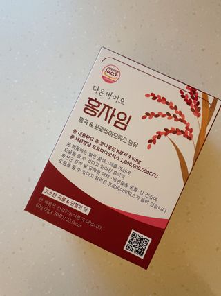 하루 1포로 콜레스테롤, 유산균, 고역가 소화효소까지 한번에 섭취! 다온바이오 홍자임 1개월분(30포) — 5점을 준 리뷰어가 2023년 2월 올린 사용 사진