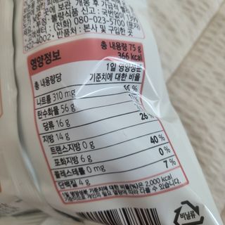 써니님이 올린 리뷰 사진 4
