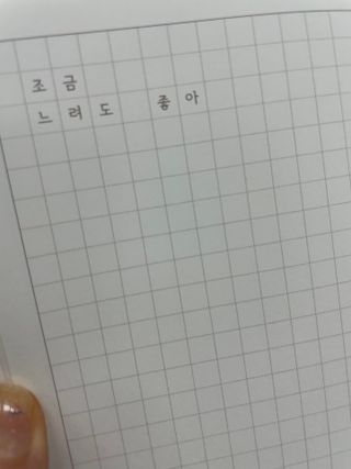 경험가스라이팅님이 올린 리뷰 사진 3