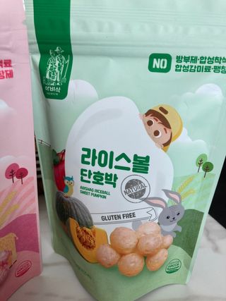 아비삭라이스볼 3종 /딸기,후르츠,단호박 — 5점을 준 리뷰어가 2021년 6월 올린 사용 사진