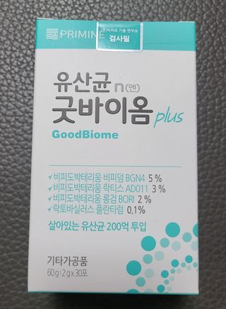 프리마인 유산균 국가지정연구소 선정, 살아있는 생유산균 200억 마리의 힘. 유산균n굿바이옴플러스 — 5점을 준 리뷰어가 2021년 10월 올린 사용 사진