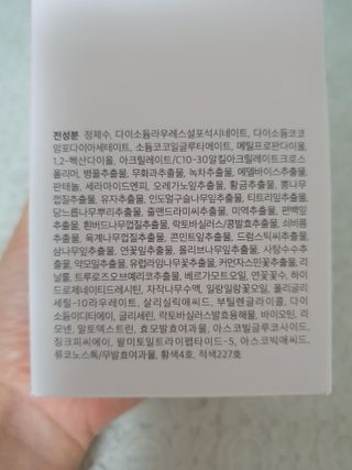 디마르3 DX 시타 듀 49 젤 클렌저 — 5점을 준 리뷰어가 2021년 1월 올린 사용 사진