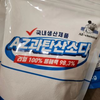 뿌꾸님이 올린 리뷰 사진 2