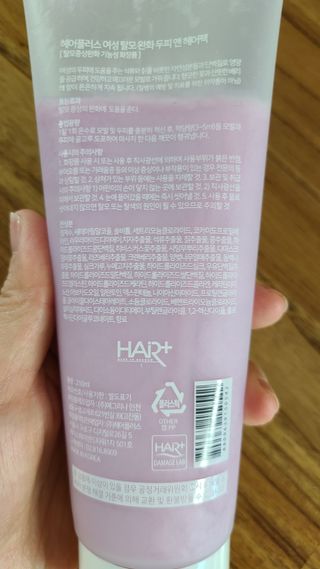헤어플러스 여성탈모 쉬즈 샴푸+두피팩SET — 5점을 준 리뷰어가 2021년 3월 올린 사용 사진