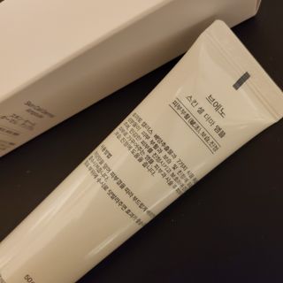 브에노 스킨셀 더마 앰플 — 5점을 준 리뷰어가 2021년 6월 올린 사용 사진