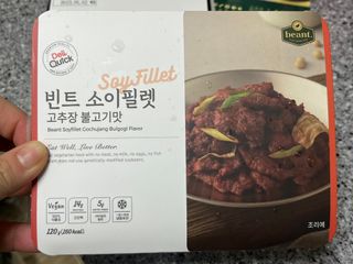 현주님이 올린 리뷰 사진 2