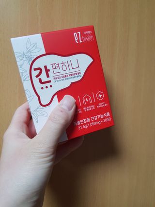 이지헬스 간편하니 [1개월 분  60정] — 5점을 준 리뷰어가 2021년 1월 올린 사용 사진