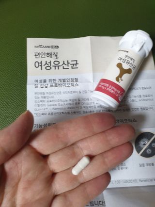 메이준뉴트리 메이준쎌 편안해질 Y케어 유산균 — 5점을 준 리뷰어가 2021년 2월 올린 사용 사진