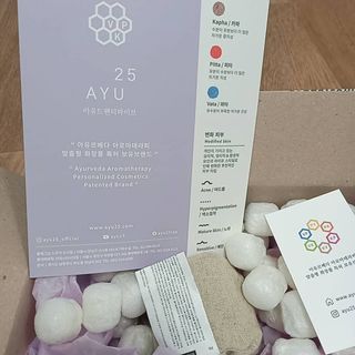 AYU25[아유트웬티파이브]다마스크로즈워터 베이스 천연 수분 촉촉 크림 — 5점을 준 리뷰어가 2021년 4월 올린 사용 사진