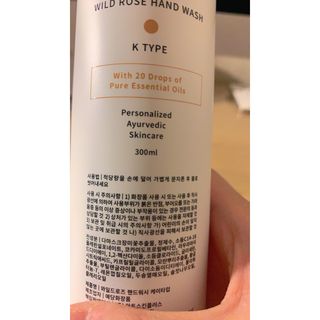 AYU25[아유트웬티파이브]피부 진정, 보습 와일즈 로즈 핸드워시 — 5점을 준 리뷰어가 2021년 5월 올린 사용 사진