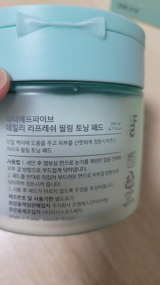 닥터에프파이브 데일리 리프레쉬 필링 토닝 패드 60매 — 4.5점을 준 리뷰어가 2022년 5월 올린 사용 사진
