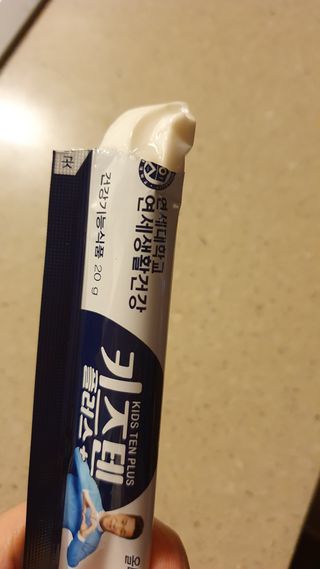 키즈텐플러스 연세 키즈텐 플러스 1개월 — 5점을 준 리뷰어가 2021년 3월 올린 사용 사진