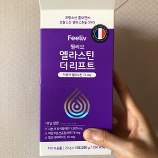 필리브 엘라스틴 더 리프트 — 5점을 준 리뷰어가 2021년 8월 올린 사용 사진