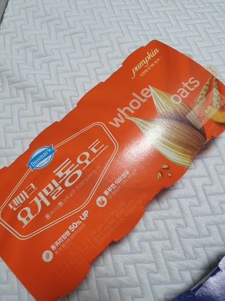 구매평★[2종 패키지]덴마크 요거밀 통오트 요거트(12,460원) — 5점을 준 리뷰어가 2025년 6월 올린 사용 사진