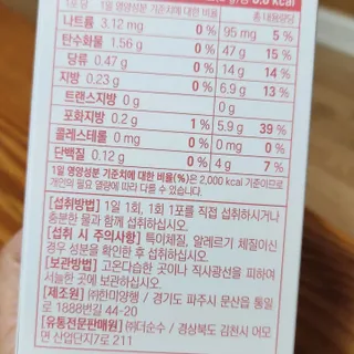 이쁜공주님이 올린 리뷰 사진 3