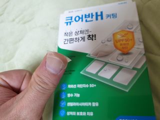 08L님이 올린 리뷰 사진 4