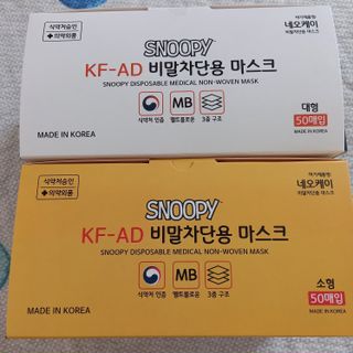 JHWORLD 스누피 마스크 정품 스누피 KF-AD 국내 비말차단 아동용 성인용 일회용 덴탈마스크 50매 — 5점을 준 리뷰어가 2021년 6월 올린 사용 사진