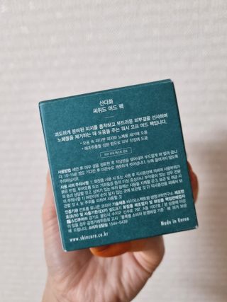 스킨큐어 산다화 씨위드 머드 팩 — 4.5점을 준 리뷰어가 2022년 9월 올린 사용 사진
