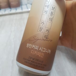 마이노멀 방탄커피 시그니처 2종 Set - 시그니처 5개 + 시그니처 디카페인 5개 — 5점을 준 리뷰어가 2021년 4월 올린 사용 사진