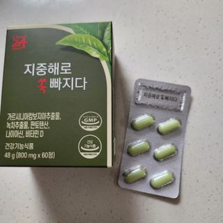 클린24시간 지중해로 쏙빠지다 1SET (800mg*60정) — 5점을 준 리뷰어가 2023년 5월 올린 사용 사진