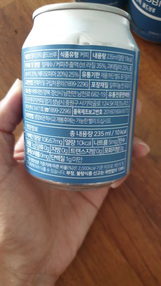 프레이저커피 프레이저 엘리크릭 콜드브루 4개입 — 5점을 준 리뷰어가 2021년 7월 올린 사용 사진