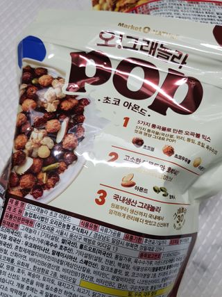 꾸꾸님이 올린 리뷰 사진 4