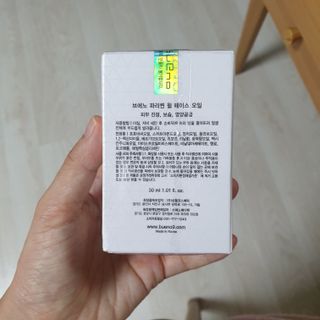 브에노 파리퀸 윌 페이스 오일 — 5점을 준 리뷰어가 2021년 8월 올린 사용 사진