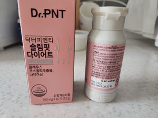 닥터피엔티 [Dr.PNT] 하루 2알로 건강한 다이어트! 한겨울에도 체지방만 쏙~ 슬림핏 다이어트 — 3점을 준 리뷰어가 2023년 3월 올린 사용 사진