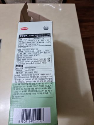 완전두유 국산콩 저당 3종 — 5점을 준 리뷰어가 2022년 10월 올린 사용 사진