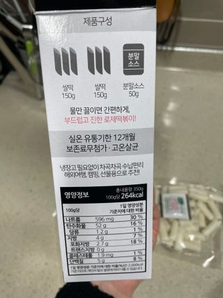 Ann님이 올린 리뷰 사진 4