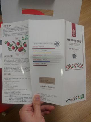 호님이 올린 리뷰 사진 1