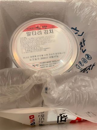 셰프애찬 알타리김치 총각김치 1kg — 4.5점을 준 리뷰어가 2022년 10월 올린 사용 사진