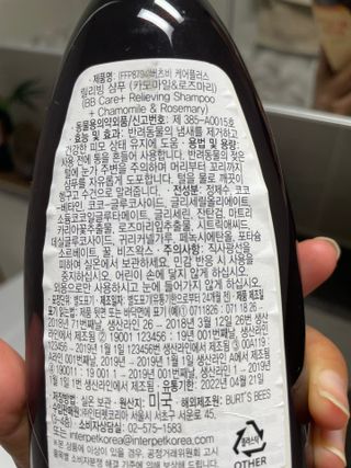 ChuRaumi님이 올린 리뷰 사진 3