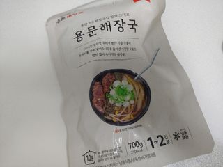 요리반상회 용문해장국 2팩 + 뚝배기 1개 — 4점을 준 리뷰어가 2021년 3월 올린 사용 사진
