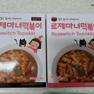 ONmom님이 올린 리뷰 사진 2
