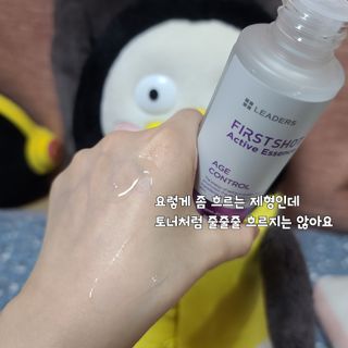 리더스코스메틱 리더스 퍼스트 샷 액티브 에센스 에이지 컨트롤 — 5점을 준 리뷰어가 2021년 12월 올린 사용 사진