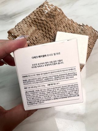 다에크 페이셜바 로시오 델 마르 — 4.5점을 준 리뷰어가 2023년 8월 올린 사용 사진