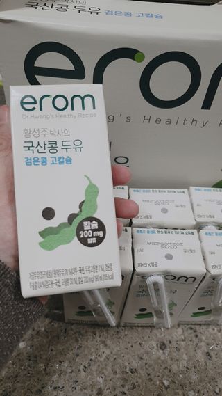 이롬 erom 황성주박사의 국산콩 두유 검은콩 고칼슘 — 5점을 준 리뷰어가 2020년 12월 올린 사용 사진