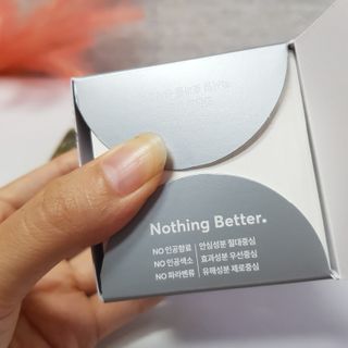 [NEW_버진팜스 푸딩수딩] 투명 푸딩젤이 선사하는 빠른 진정과 깨끗한 피부결 정돈 — 5점을 준 리뷰어가 2021년 9월 올린 사용 사진