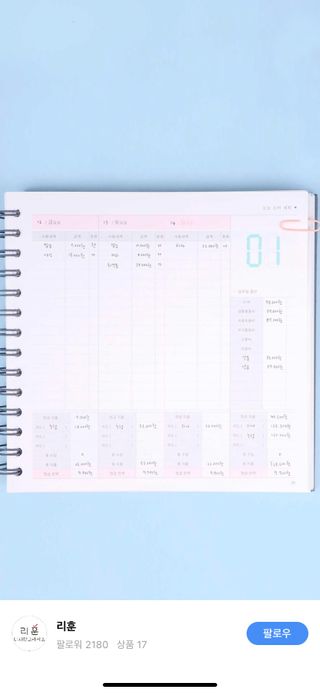 하으니님이 올린 리뷰 사진 3