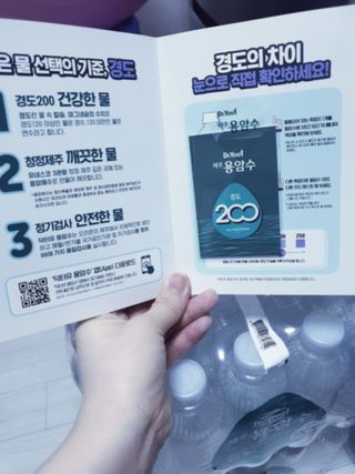 닥터유 제주용암수 닥터유 용암수 530ml — 5점을 준 리뷰어가 2022년 5월 올린 사용 사진