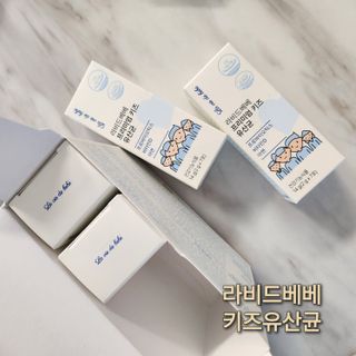 프리 (24.09.12 출시) 라비드베베 프리미엄 키즈 유산균 2g x 28포(28일분) — 5점을 준 리뷰어가 2024년 9월 올린 사용 사진