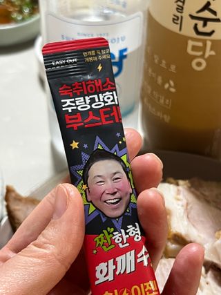 지민님이 올린 리뷰 사진 2
